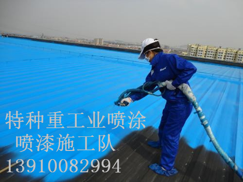 丰泽除锈喷漆 & 设备厂房翻新